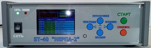 Контроллер системы регистрации результатов для плавания БТ-40 Нерпа-2