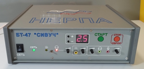 Контроллер БТ-47 «Сивуч». Вид спереди