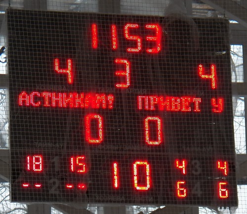 Спортивное табло для волейбола БТ-7ВЛ1