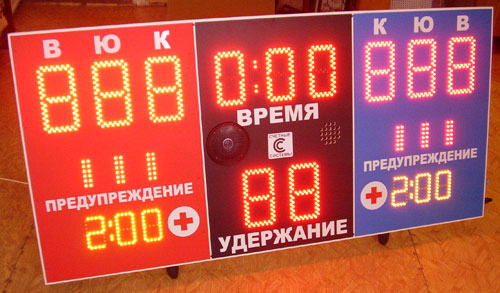 Универсальное табло для единоборств БТ-73